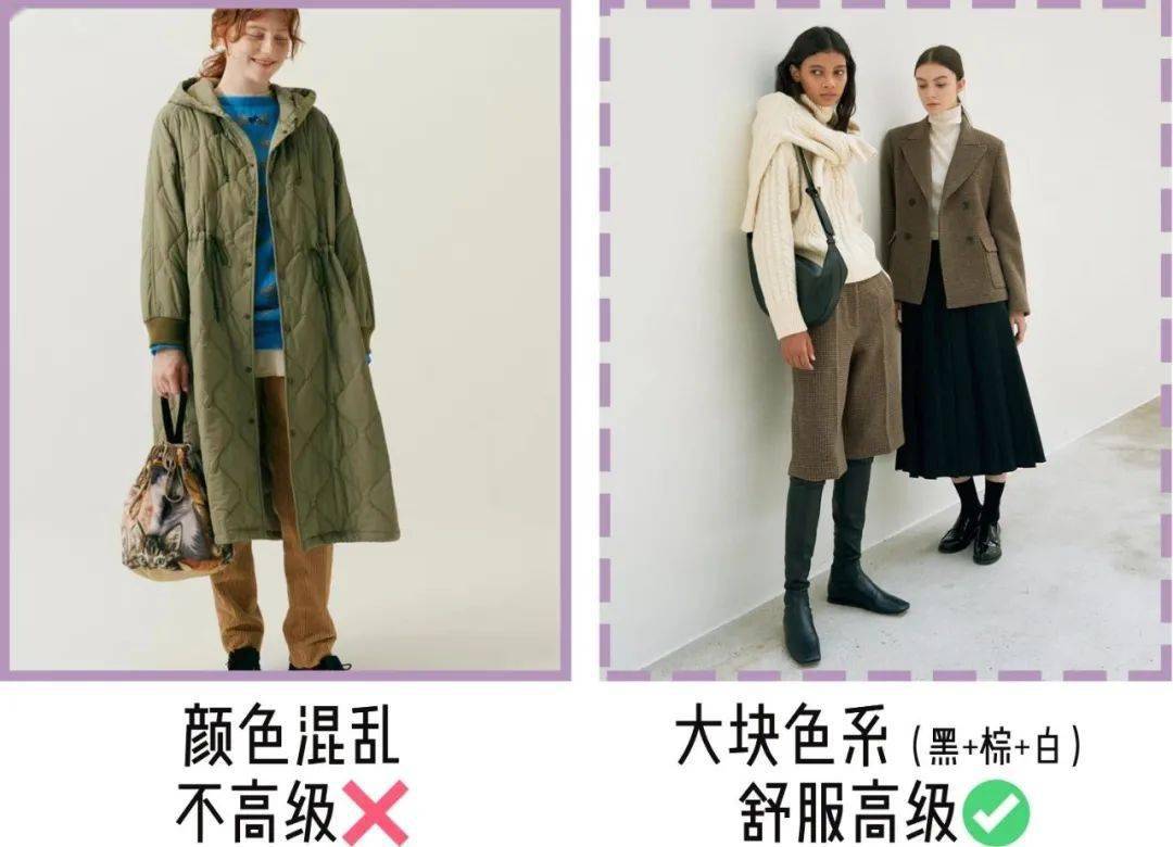 姐妹 会穿衣服vs不会穿衣服的女生，差距到底有多大？