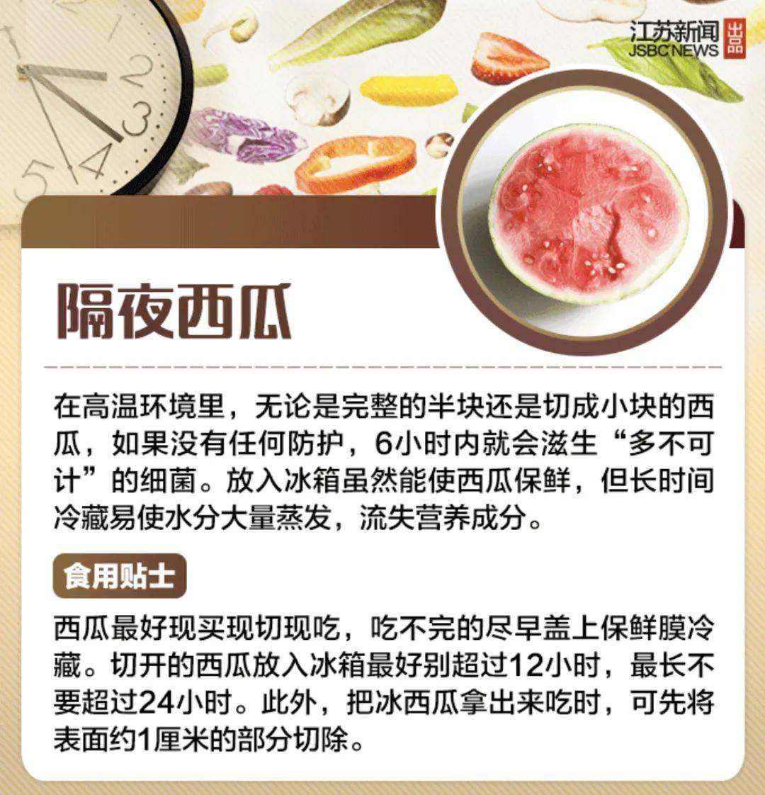 微博|警惕！一女子长期吃隔夜菜重度贫血晕倒