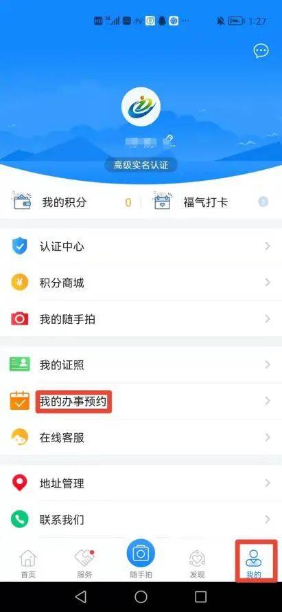 营业|最新发布！厦门：恢复接种！恢复办事！恢复诊疗！恢复服务！