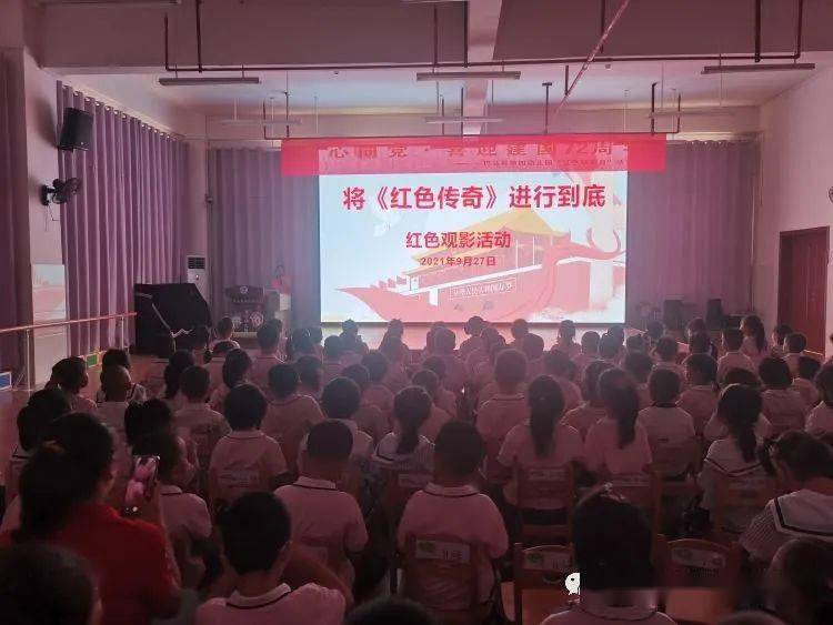 国旗|巴马各学校开展多彩活动 喜迎国庆