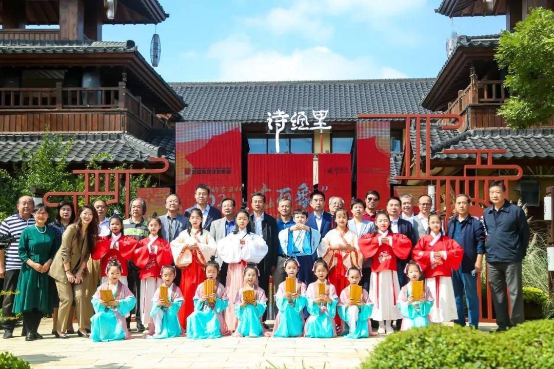 公共 | 陕西西咸新区诗经文化活动月开启十月诗词之约
