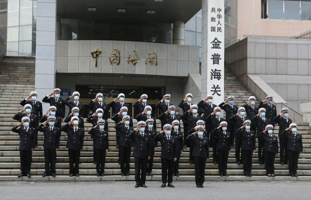 大连海关举行庆十一升国旗仪式