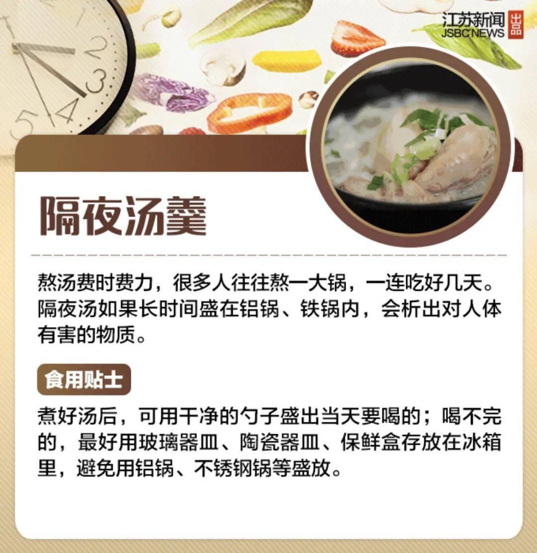 微博|警惕！一女子长期吃隔夜菜重度贫血晕倒