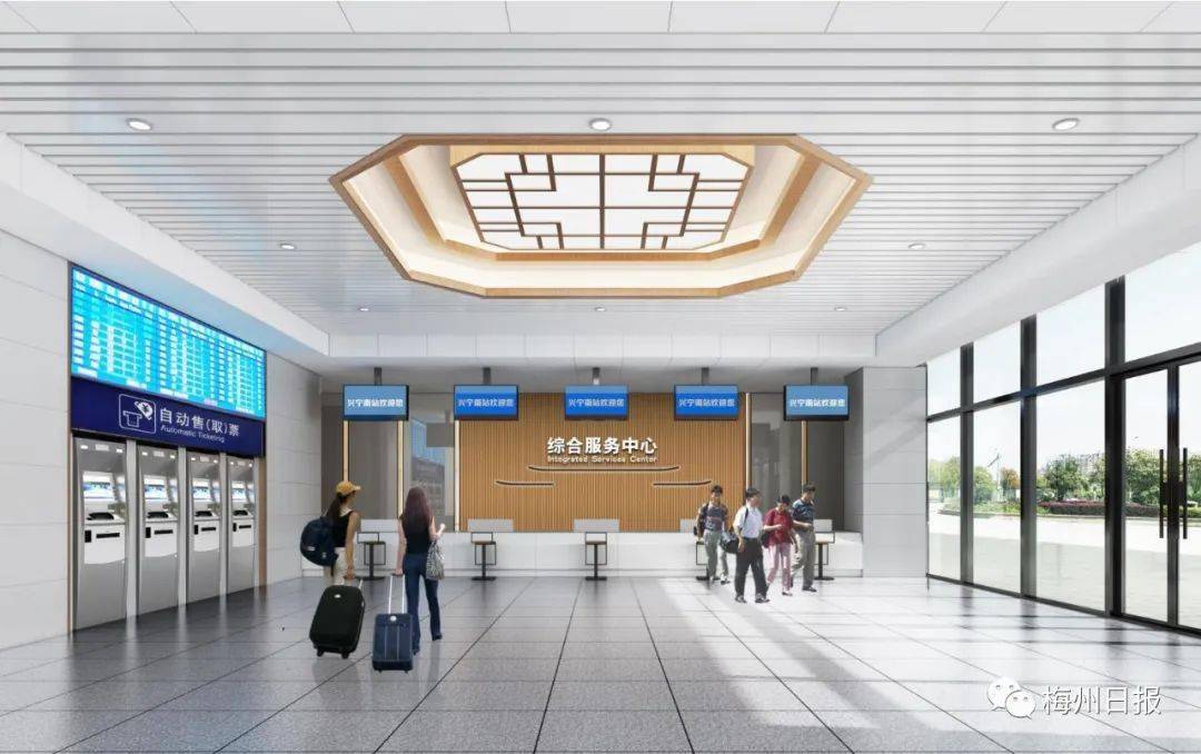 快看梅龙高铁兴宁南站高清效果图出炉
