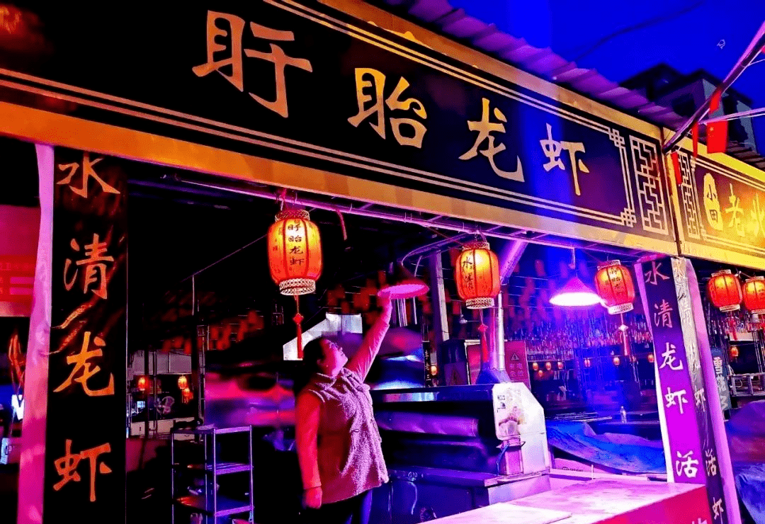 本周末龙口夜市即将结束那就好好告个别吧