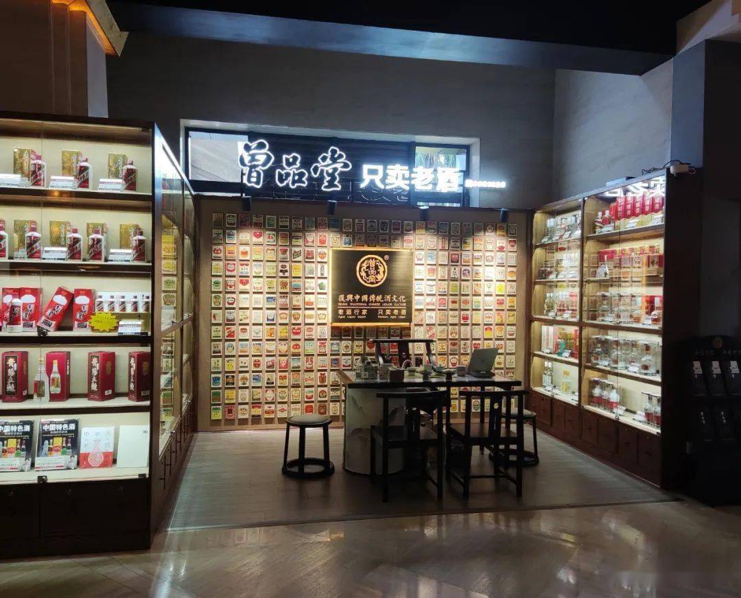 近日,曾品堂只卖老酒专卖店的江西南昌高新店,南昌天沐店,赣州南康店