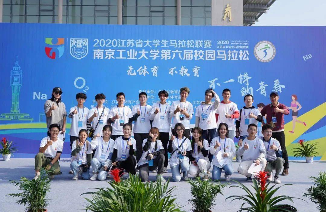 体育学院招聘_首都体育学院2022年公开招聘工作人员(2)