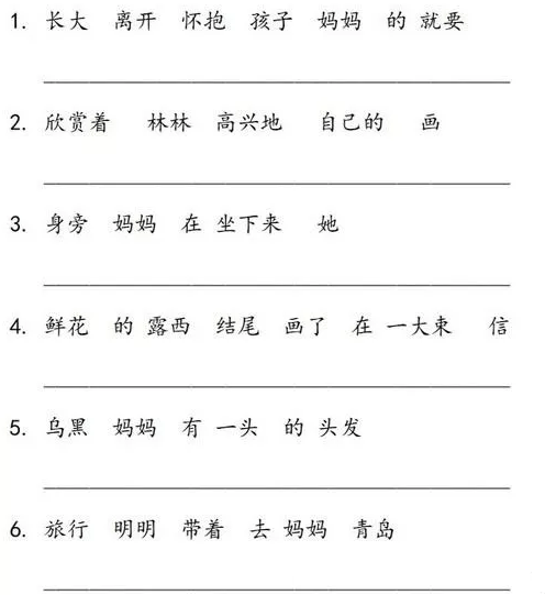 什么叫连词 d35e6302a0f343b3a8230f33fb7b0bde.png