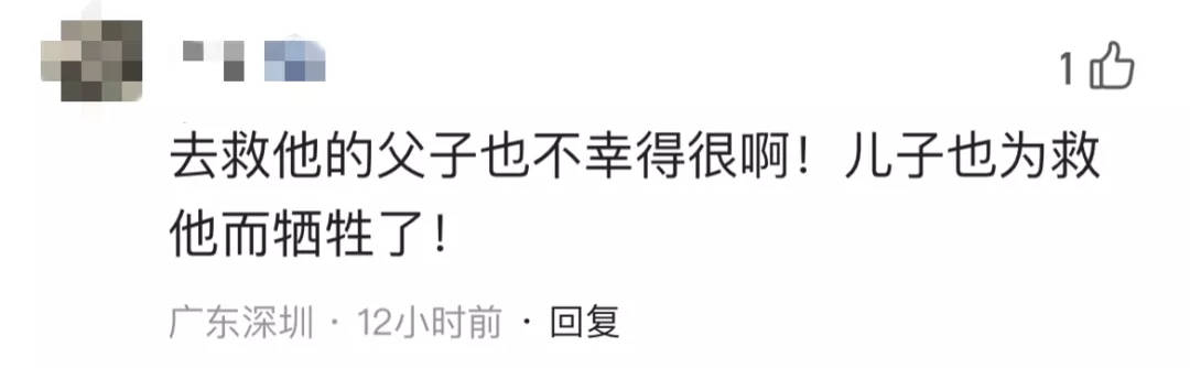 上市公司34岁董秘在海南溺亡，事发前刚拿了数百万奖励