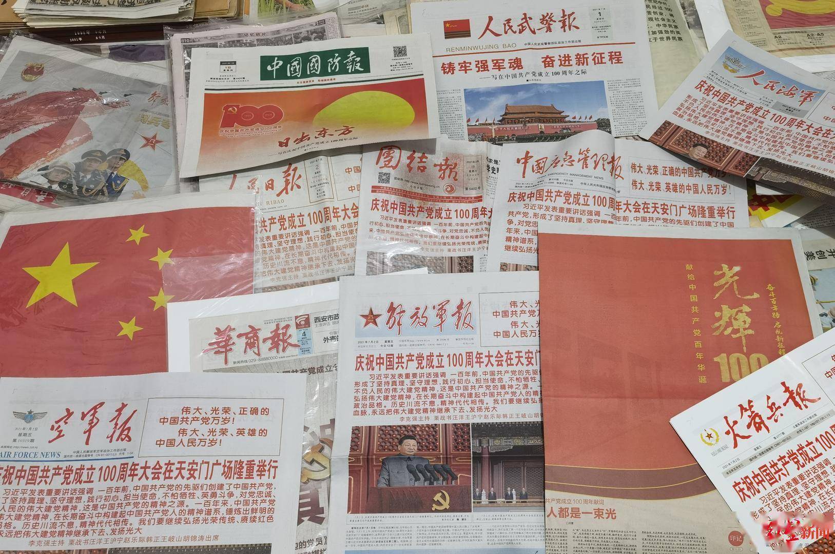 四川乐山老人收藏三万份报纸见证新中国成立72年来巨变