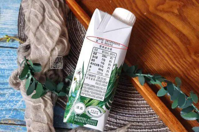 怎么选择优质牛奶 22051c16f5814b7e8df4bacde83aa7a2.jpeg
