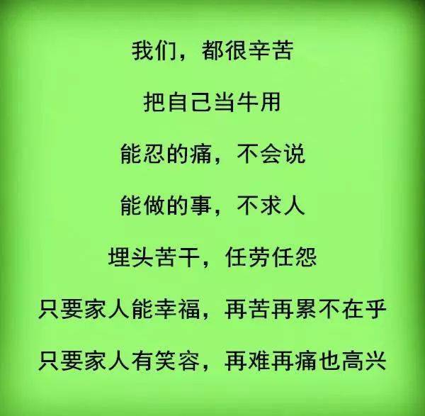 致自己