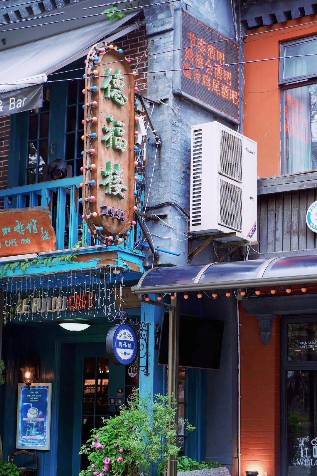 长安108坊灯火下的浪漫洞天