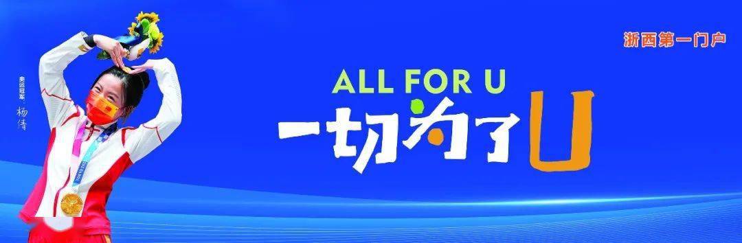 一切为了u"all for u"01小布继续带您一睹为快十大文化名片都有啥?