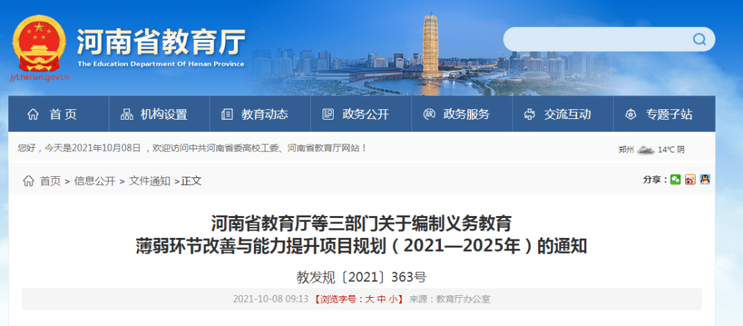 禹州人口2021总人口_河南一县市“走红”,总人口125.96万,入选百强县前50,实力强(2)