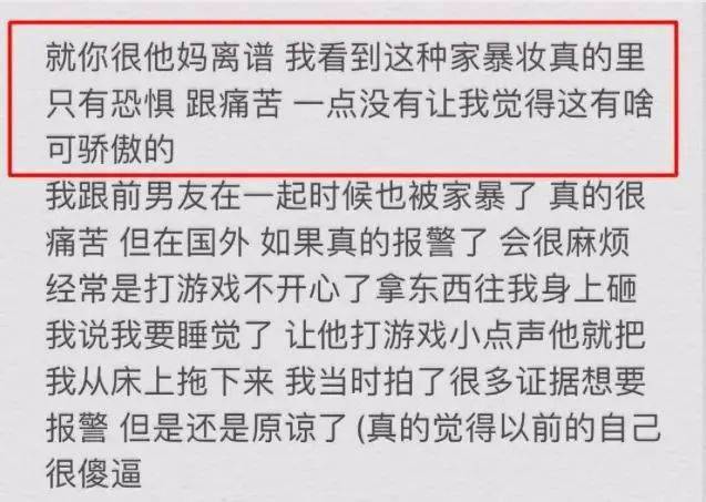 “优某库试衣间不雅视频”的女主，竟然出道了，网友：还要脸吗？
