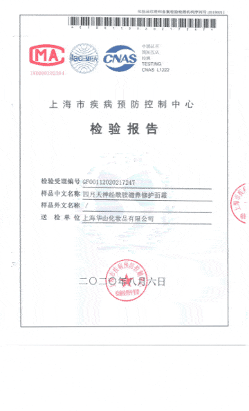 屏障护肤行业真大佬：全国皮肤科第一，一个面霜做3年，有多好用？