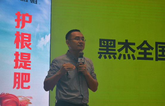 世科姆根旺果倍山东重磅上市黑杰64最美小黑瓶持续发力