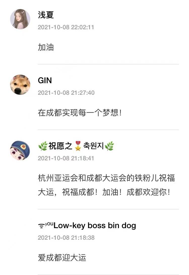 大运|到底是什么样的比赛，第1名“香”不过第26名？