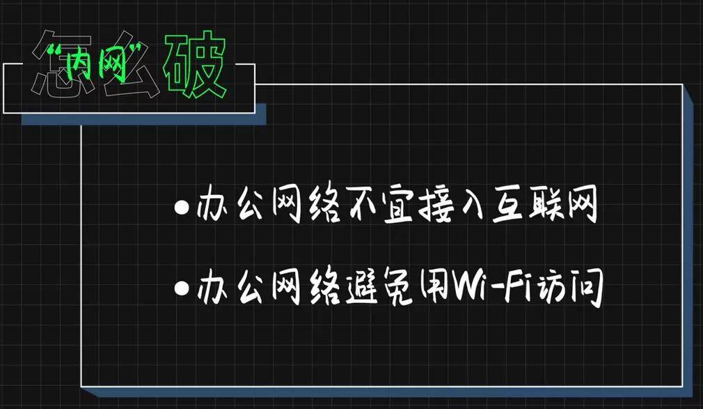 Wi-Fi|在广东，天气再热也不能“裸奔”啊！
