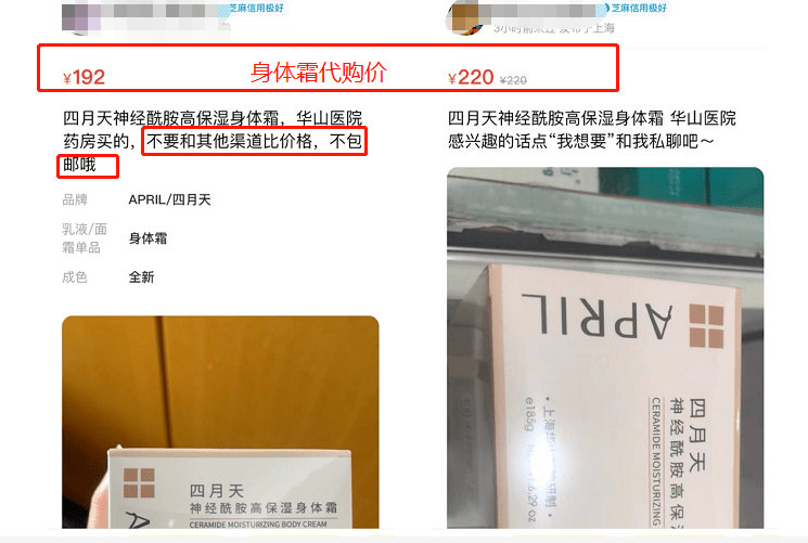 屏障护肤行业真大佬：全国皮肤科第一，一个面霜做3年，有多好用？