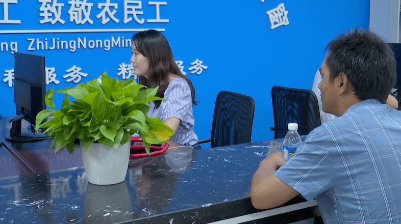 一窗全办妥!攀枝花市外来务工人员(农民工)综合服务专窗上线