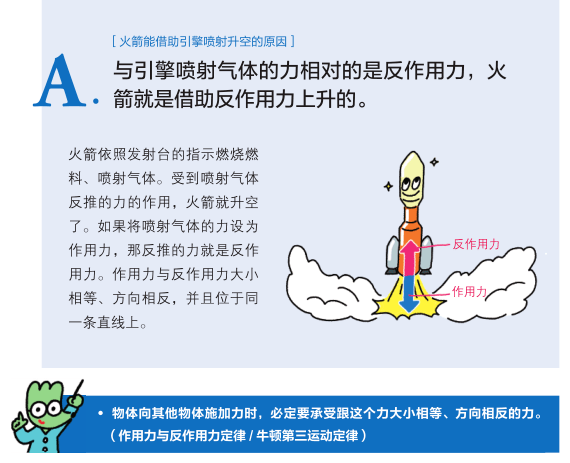 michael钱儿频道 | 理科学习,想要孩子学懂会用不畏