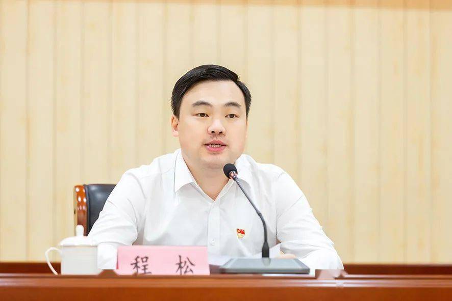 程松指出,这次人大换届选举,是在"两个大局"交织,"两个百年"交汇,全面