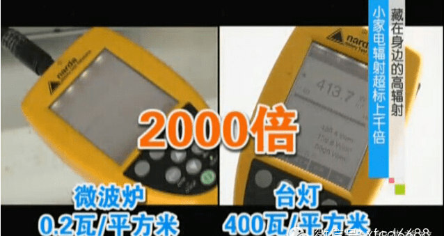 电视机|比微波炉辐射整整高了2000倍！家电“辐射之王”竟是它