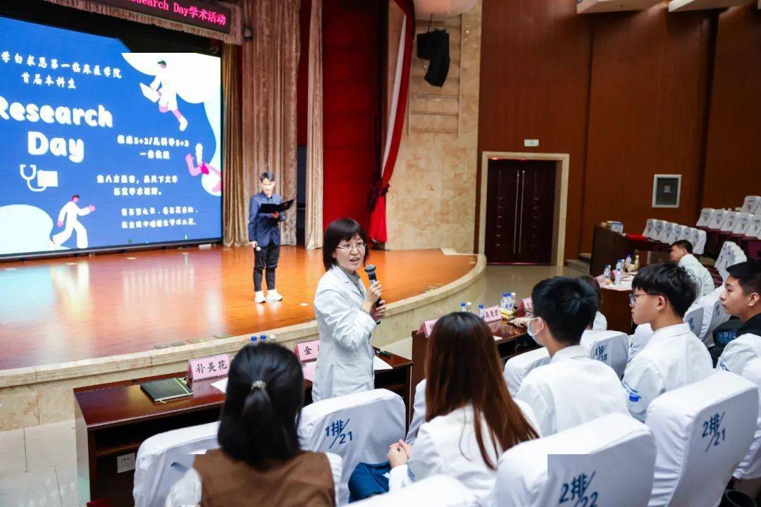 吉林大學白求恩第一臨床醫學院舉行首屆本科生researchday學術活動