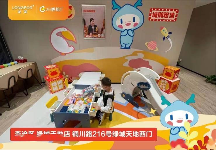 点击查看大图