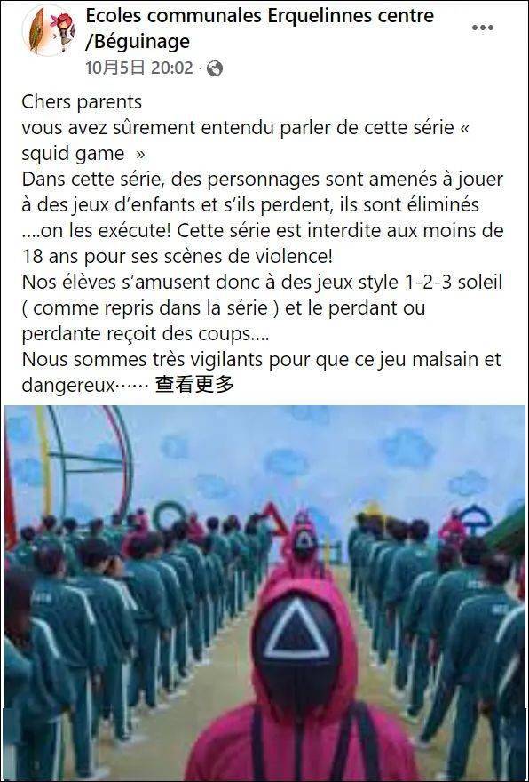 Netflix|警告！别看这部热播剧！