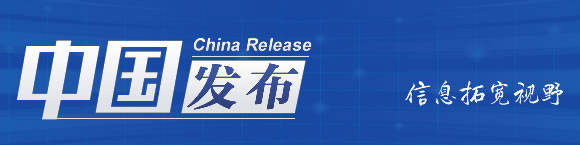中国发布丨涉嫌受贿罪、行贿罪 江苏省政法委原书记王立科被决定逮捕