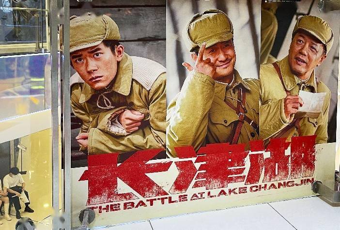 电影|《长津湖》票房直追《战狼2》博纳主旋律电影再升级