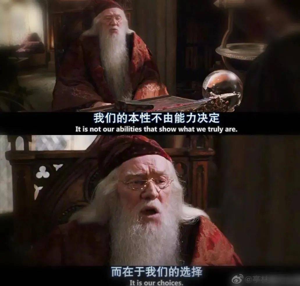 哈利波特经典台词100句练习英语口语的好素材