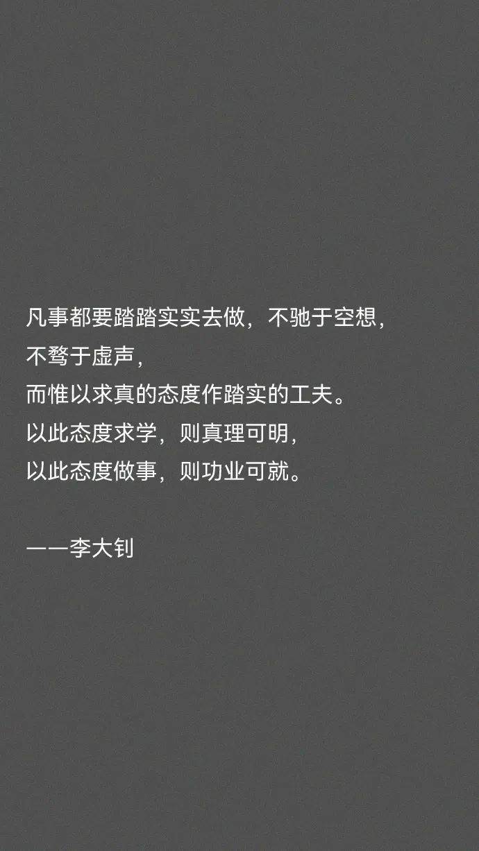 每天读一句经典名言 态度 每天读一句经典名言 态度