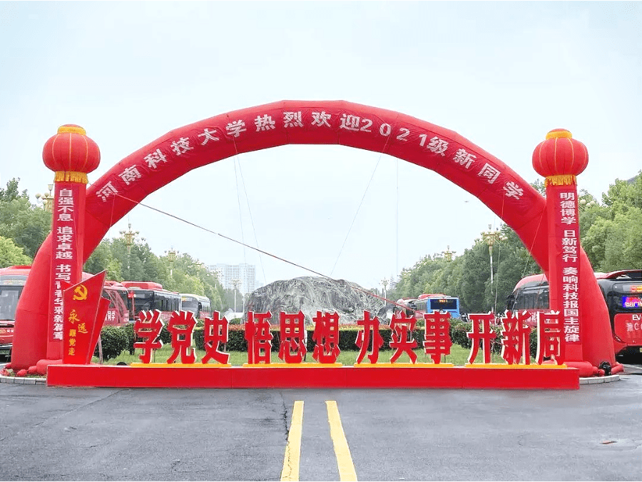小21们开学了带你直击河南高校迎新现场看看你上镜了吗