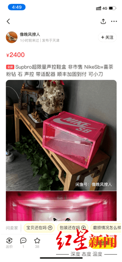 巴伯尔二手鞋盒居然卖几千上万元！球鞋之后，鞋盒也“炒”起来了？