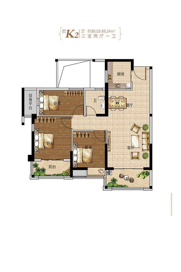 首付7万起明发金域国际建面约88126㎡实景准现房