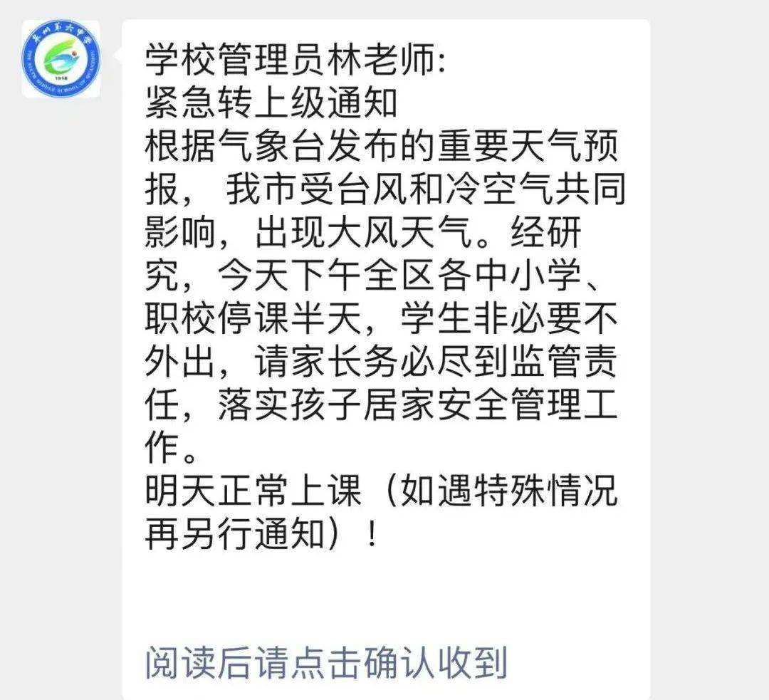 啥时间刮大风 7a0f56040eec4319851e623c8328fc44.jpeg