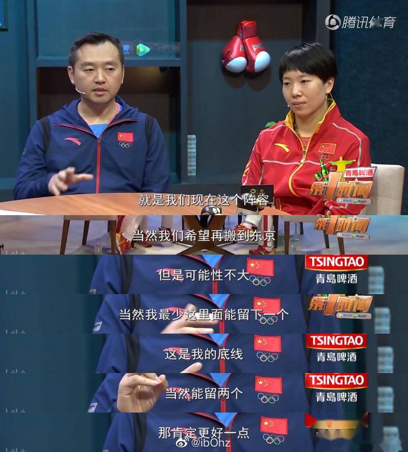 tvt体育app下载-当年同龄的陈梦和朱雨玲一起出道、互相竞争