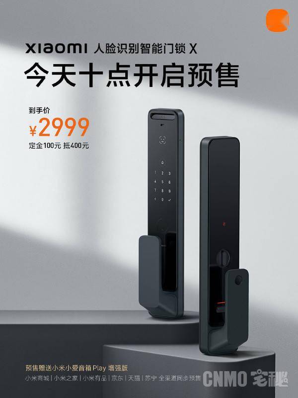 智能门锁推荐小米 939987141c694938a3c32bc5102bfb40.jpeg