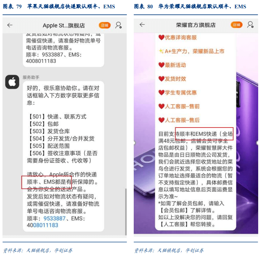 97073933a8b54072879c7d977cb9305e.png