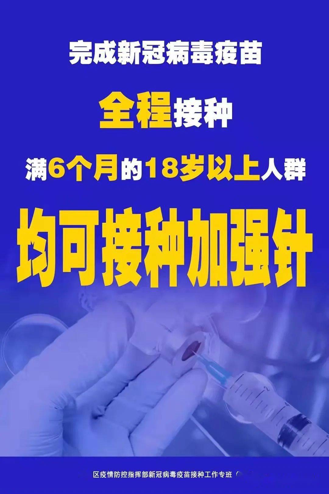 什么情况需要打乙肝疫苗加强针 aea41e5e0b624a47bd6721dd827dd052.jpeg