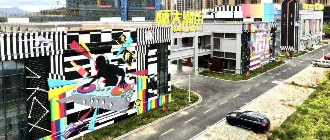 高新区将再添一“网红打卡”点,年底正式开街!_年轻人