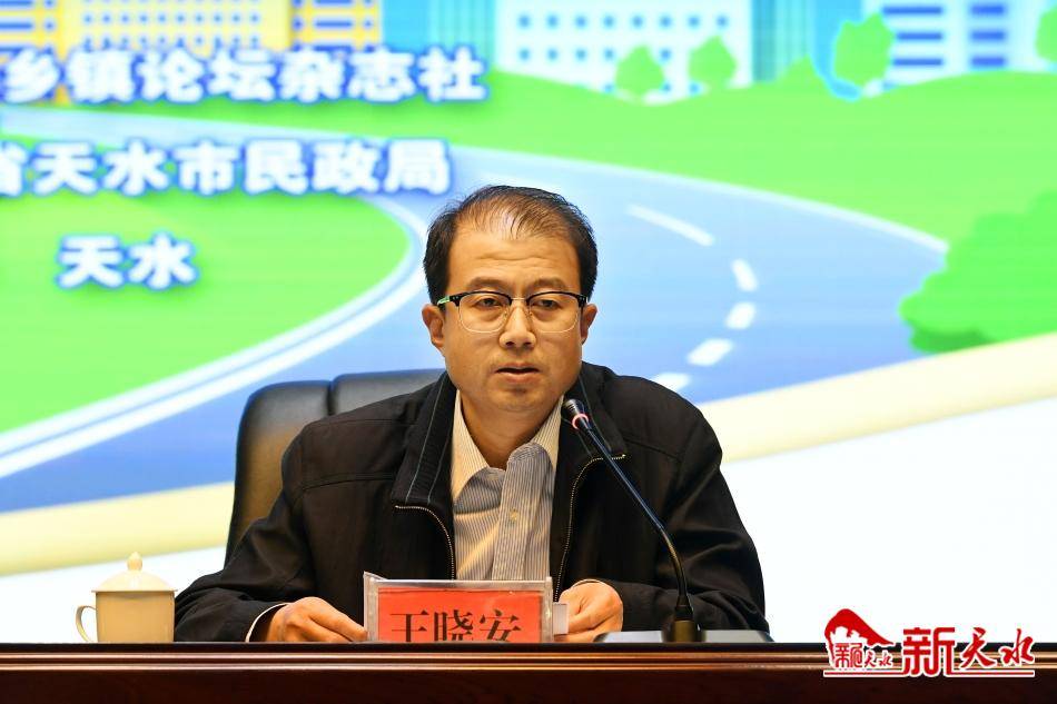 全国城乡社区治理宣传工作暨民政领域巩固拓展脱贫攻坚