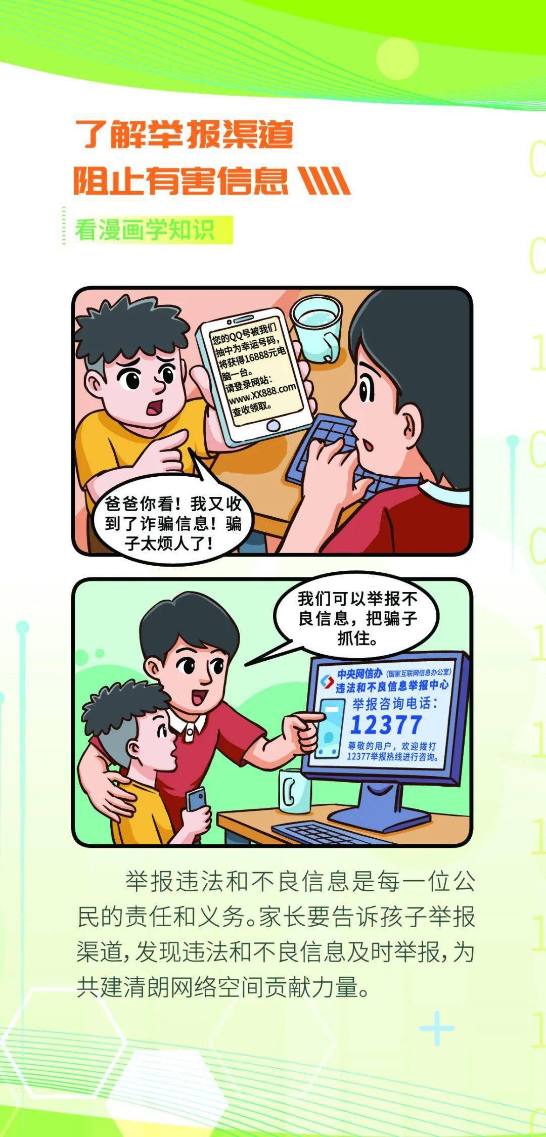 e4010361473647888086c1e3b8560265.jpeg
