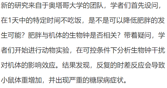 减肥怎么吃不影响代谢 e462d70e37d044a7a8891b4021f1f65b.png