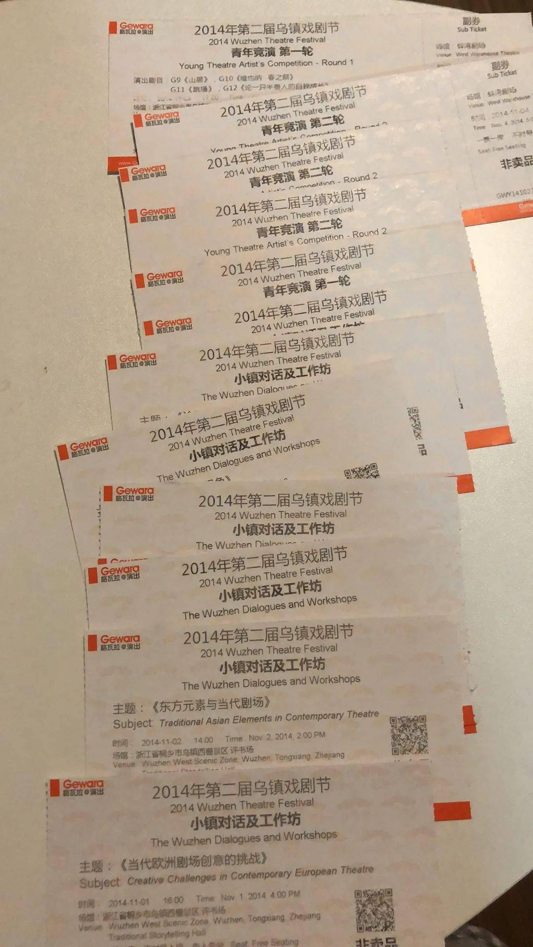 保姆级实用贴九大招在乌镇戏剧节玩得更有戏