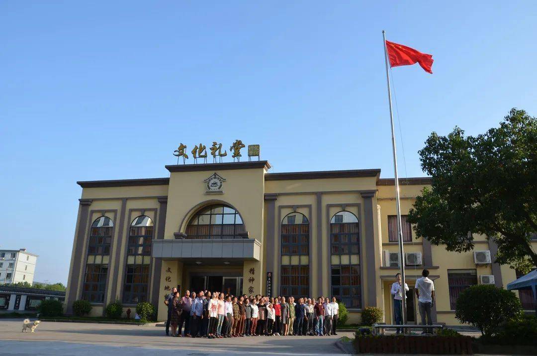 喜报海曙区获评省农村文化礼堂建设示范区